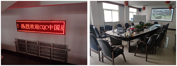 中國產品質量監督抽檢合格圖